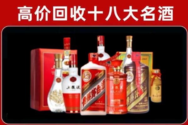 本溪县回收老酒